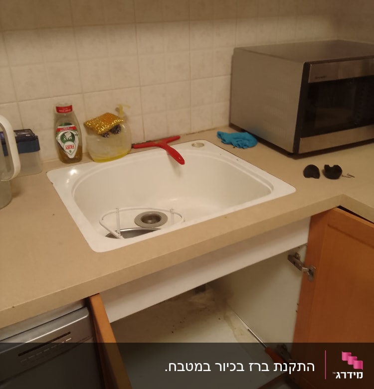כיור מטבח עם כלים לניקוי ותיקון
